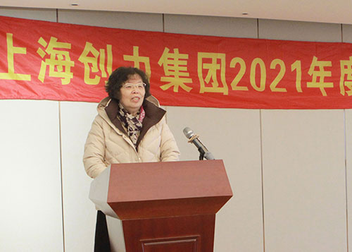 尊龙凯时-人生就是搏集团召开2021年度总结表彰大会(图5)