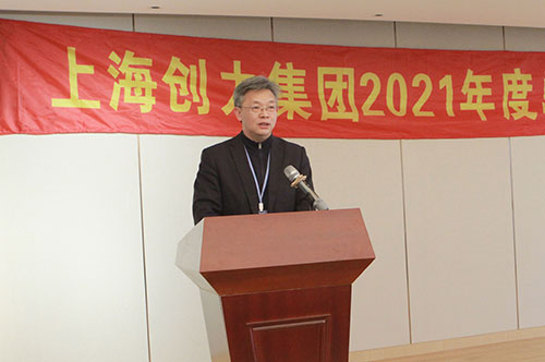 尊龙凯时-人生就是搏集团召开2021年度总结表彰大会(图2)